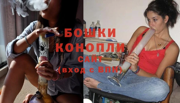 экстази Волосово